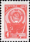 1961 CPA 2513.jpg