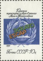 1991 CPA 6305.jpg