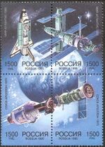 1995. Марка России 0226-229 hi.jpg