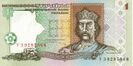 1 Hryvnia 1995 front.jpg
