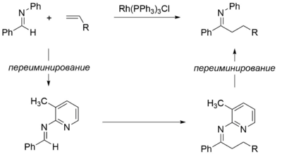 2-amino-3-picoline in org syn 3.png