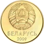 50 kapeykas Belarus 2009 obverse.png