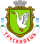 Coat of Arms of Truskavets.svg