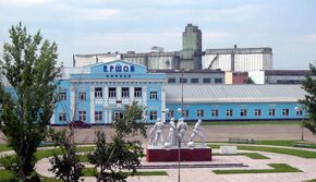 Ershov-vokzal.jpg