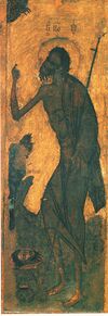 John the Baptist (16th c., Kremlin).jpg