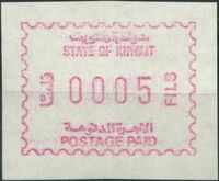 Kuwait 1984 variable value stamp 0005 Mi 1.jpg