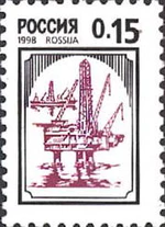 Russia stamp 1998 № 408.jpg
