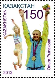 Stamps of Kazakhstan, 2013-03.jpg