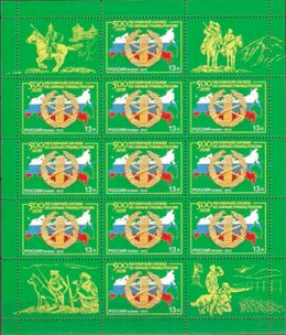 Stamps of Russia, 2012 № 1640 list.jpg