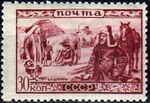 The Soviet Union 1933 CPA 430 stamp (Peoples of the Soviet Union. Bashkirs).jpg