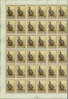 The Soviet Union 1957 CPA 1986 stamp (Grey partridge) Type 3 counter sheet (pane) left half.jpg