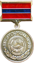 Изображение награды