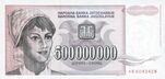500million-Dinara-1993.jpg