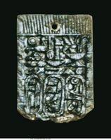 Amenemhat IV Ameny.jpg