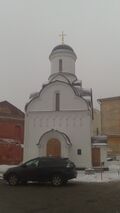 Church-chapel of Saint Nicolas, Nizhny Novgorod.jpg