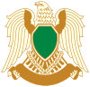 Coat of arms of Libya (1977–2011).svg