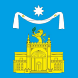 Флаг[d]