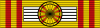 Ordre du Nichan Iftikhar Commandeur ribbon (Tunisia).svg