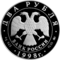 Аверс 5110-0021