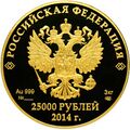 Аверс 5225-0004