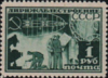 Stamp Soviet Union 1931 377.png