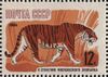 The Soviet Union 1964 CPA 3053 stamp (Centenary of Moscow Zoo. Siberian tiger or Amur tiger (Panthera tigris tigris)).jpg