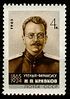 USSR 1965 3068 2113 0.jpg