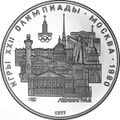 Реверс 3112-0003