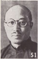 Xia Suchu.jpg