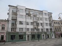 Кирова проспект дом 28.jpg