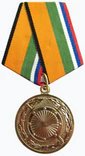 Медаль «За вклад в укрепление обороны Российской Федерации».png
