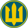 Новый нарукавный знак Морской пехоты Украины (с 2020 года)