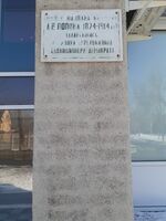 Попова 6 Парковый 32.jpg