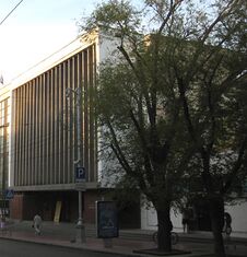 Севастополь Дом офицеров флота ЧФ РФ.jpg