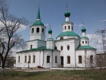 УЛАН-УДЭ -ТРОИЦКАЯ ЦЕРКОВЬ.jpg