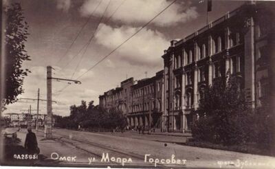 Ул. МОПРа (Омск).jpg