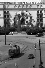 Яр-красная-площадь-1960.jpg