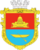 Bolgrad gerb new.png