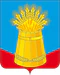Coat of Arms of Bondarsky rayon (Tambov oblast).gif