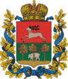 Coat of Arms of Lublin gubernia (Russian empire).png