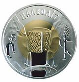 Coin of Ukraine Paleolit R.jpg