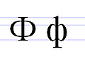 Cyrylicka litera Ф.PNG