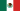 Flag of Mexico (1916–1934).svg