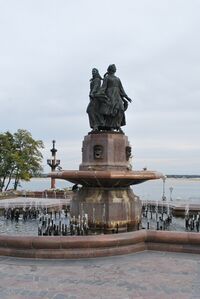 Fountain Friendship of Peoples 001.JPG