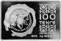 KZ-2015-100tenge-New Year-a.png