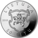 LT-2010-50litų-Biržų pilis-a.png