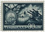 Leningrad Medal For the Defense of Leningrad Stamp USSR 1944.jpg