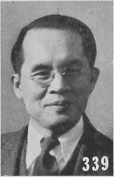 Lin Bosheng.jpg