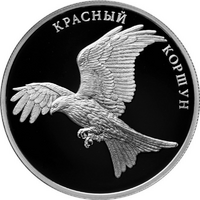 RR5110-0142R.png