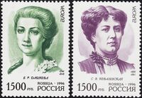 Russia stamp 1996 № 280-281.jpg